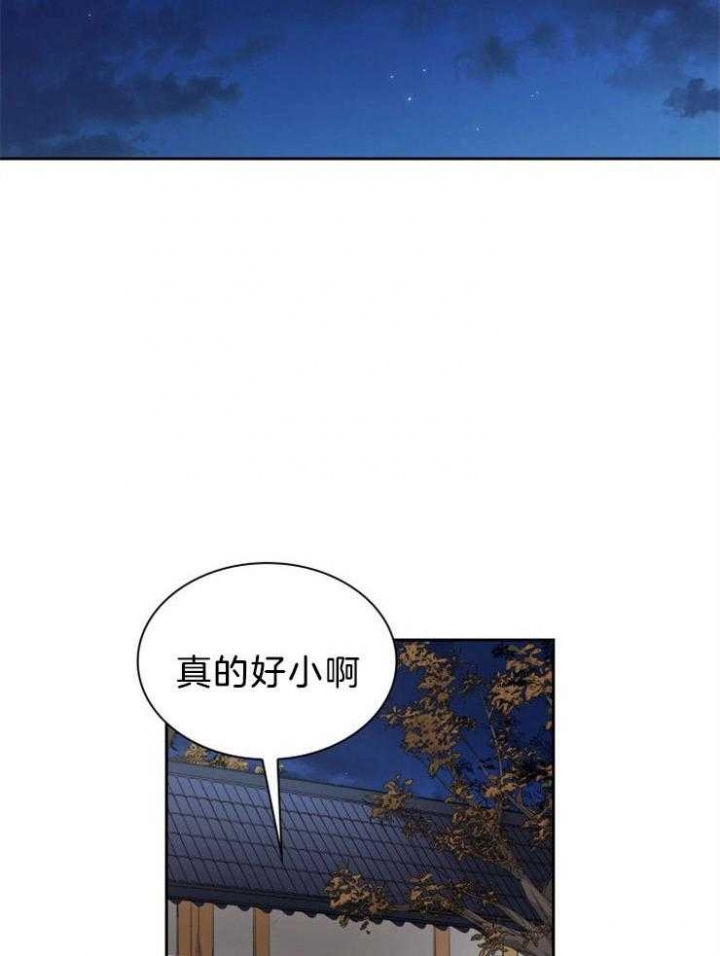 听说你只把我当朋友今闲漫画,第77话2图