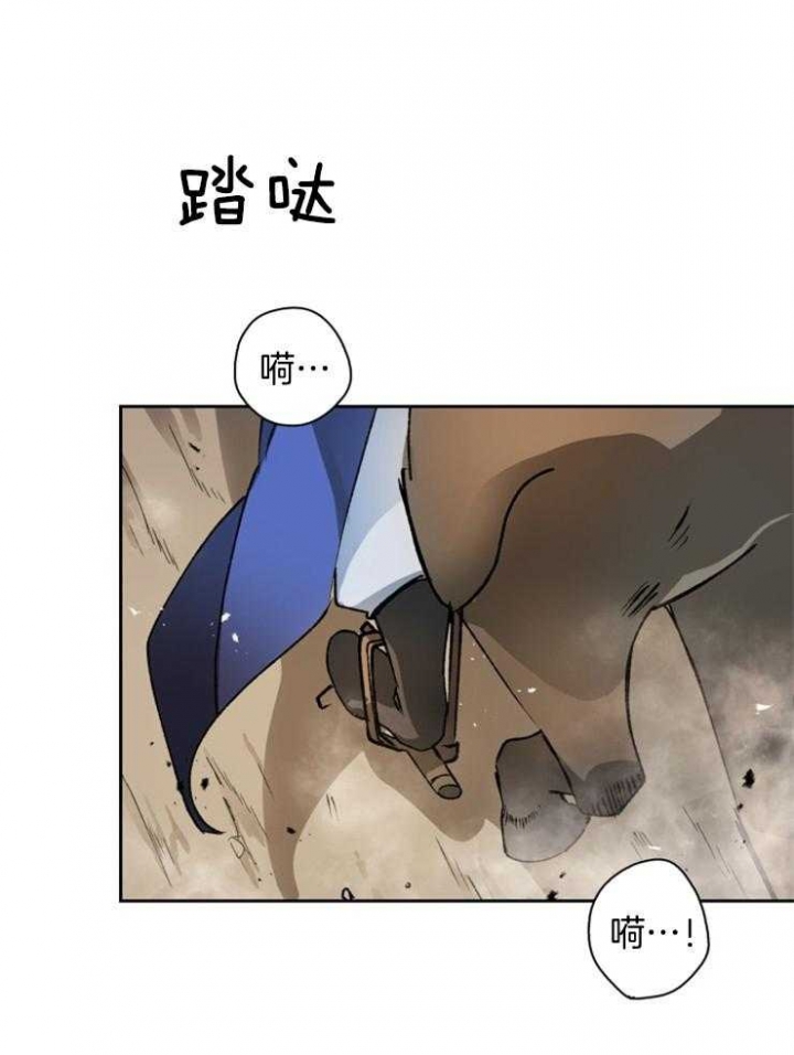 听说你只把我当朋友今闲漫画,第49话1图