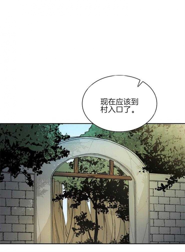 听说你把我当工具人漫画免费阅读33漫画,第18话2图