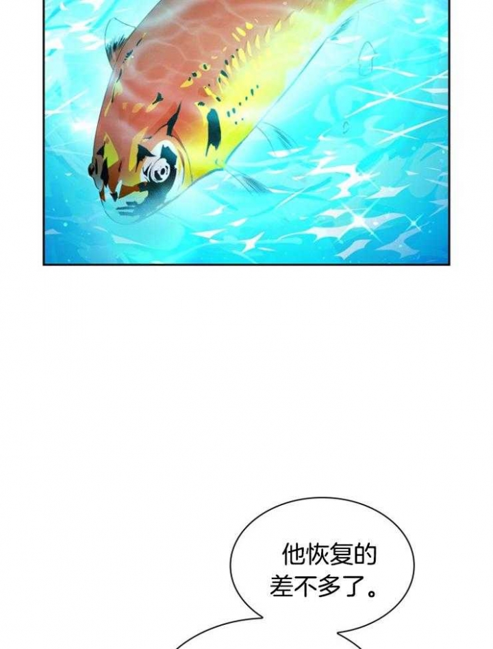 听说你只把我当朋友谁是攻漫画,第34话2图