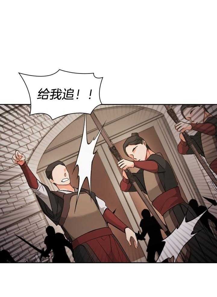 听说你只把我当朋友谁是攻漫画,第105话1图