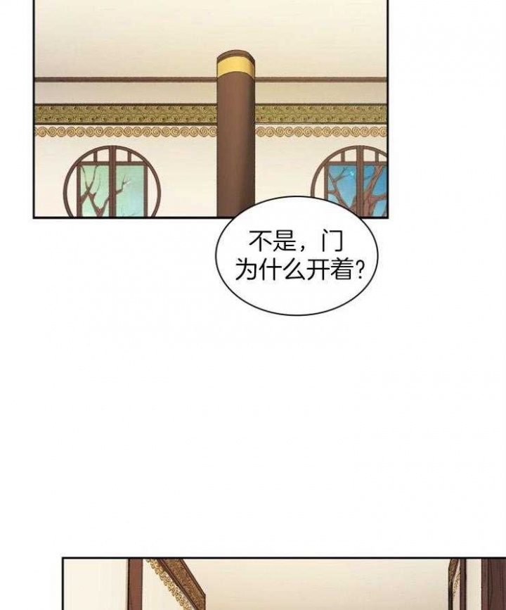 听说你把我只当朋友漫画,第88话1图