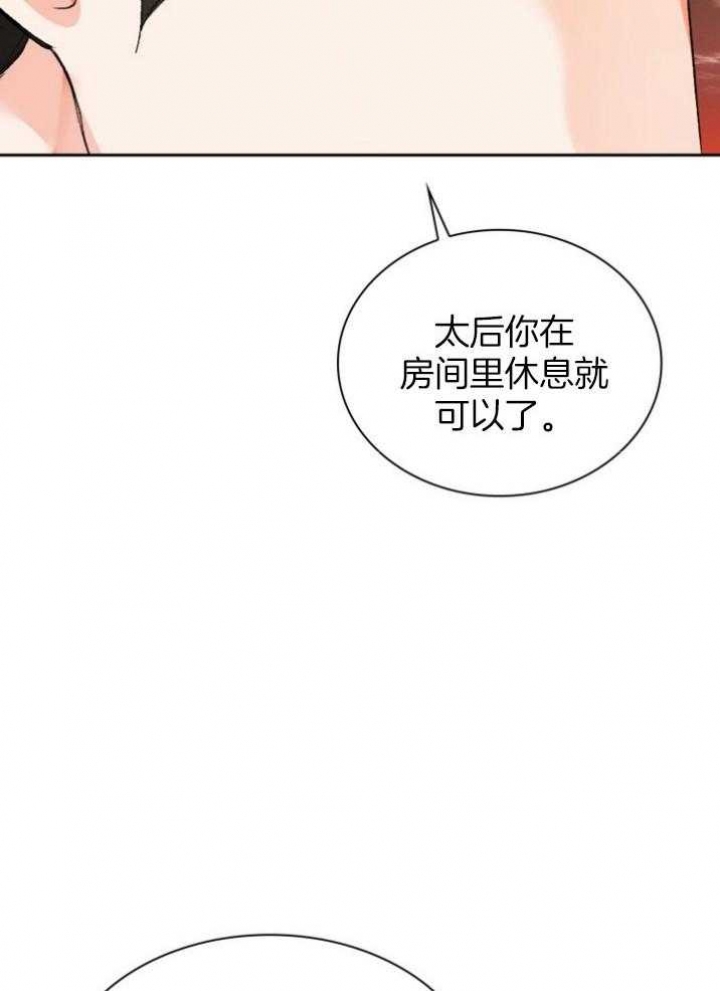 听说你只把我当朋友78漫画,第92话1图