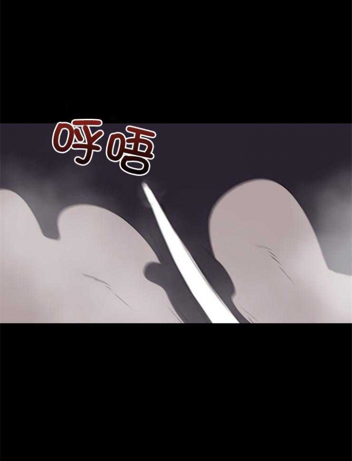 拿你当工具人漫画,第116话1图