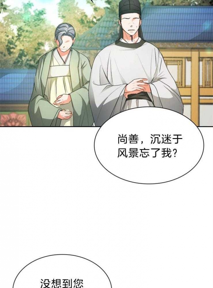 听说你只把我当朋友今闲漫画,第73话2图