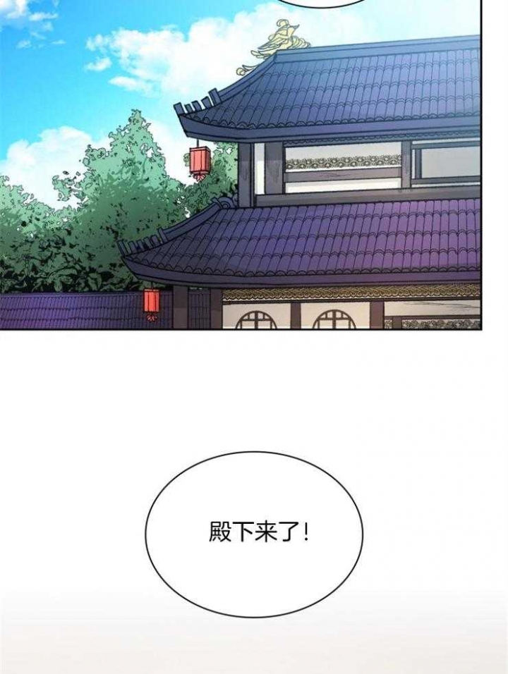 听说你把我当工具人漫画全集漫画,第49话1图