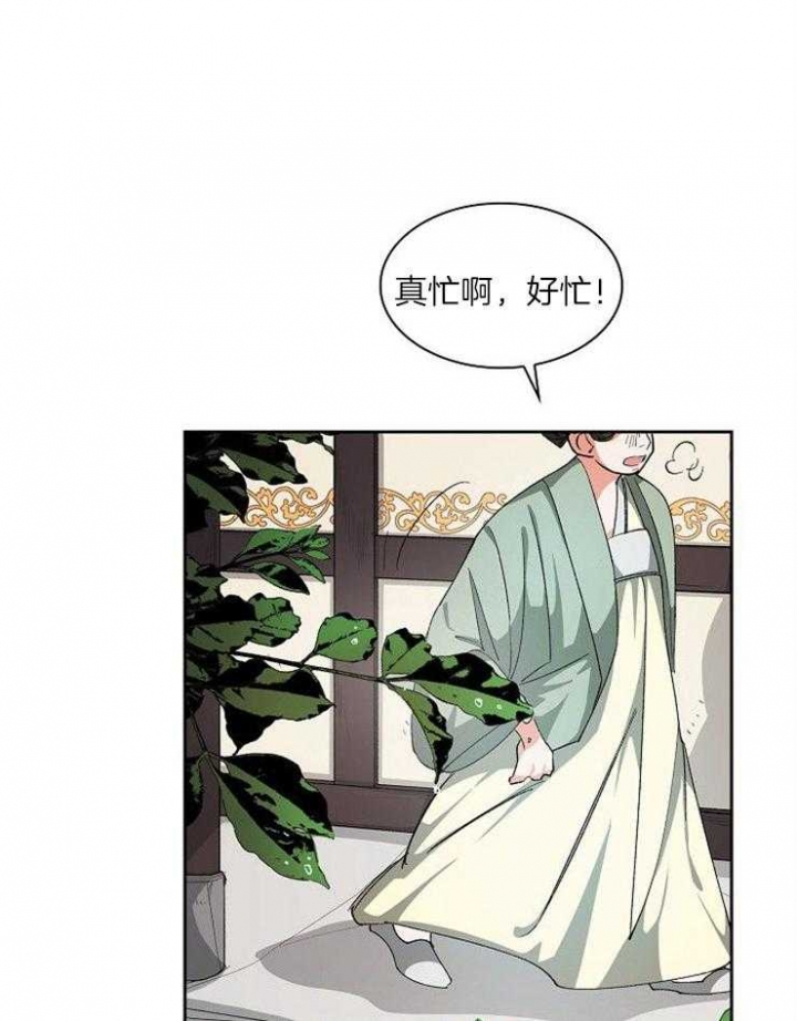 听说你只把我当朋友78漫画,第24话2图