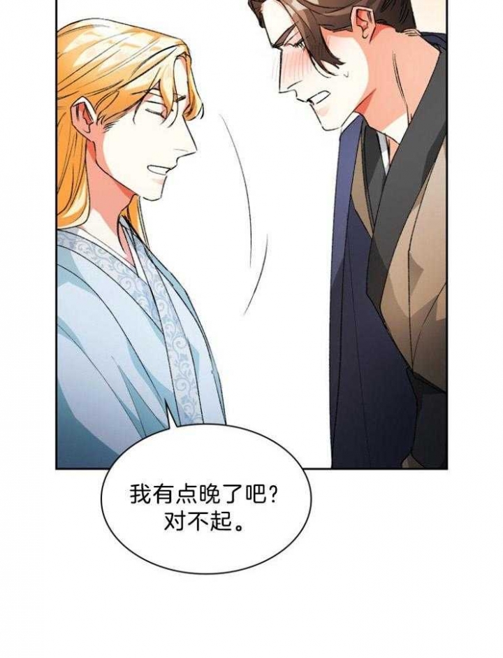 听说你只把我当朋友谁是攻漫画,第55话2图