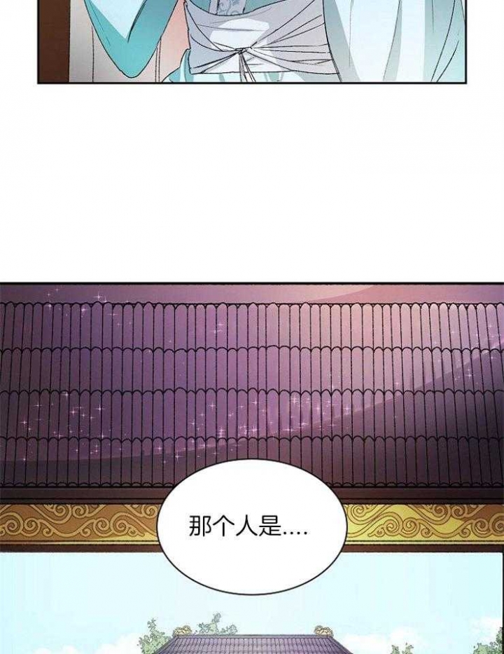 拿你当工具人漫画,第8话2图