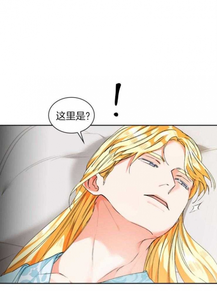 听说你只把我当朋友无弹窗漫画,第85话1图