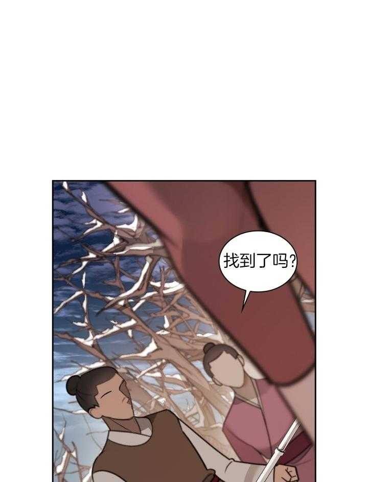 听说你把我当工具人漫画全集漫画,第103话2图