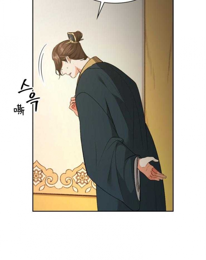 听说你只是把我当朋友by漫画,第99话1图