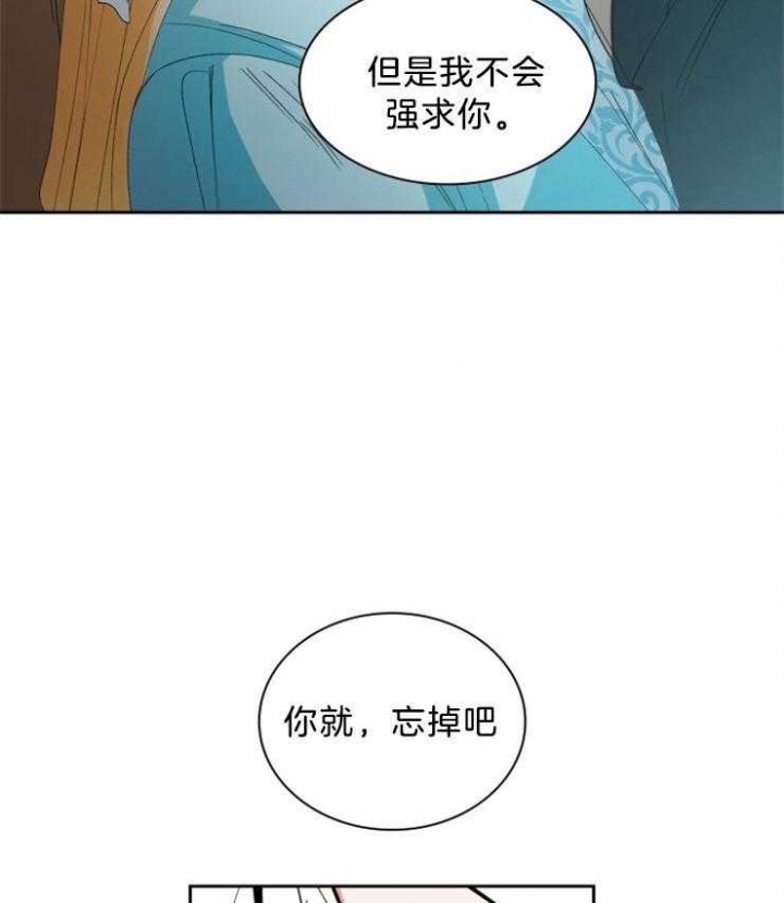 听说你把我当工具人漫画韩漫漫画,第63话2图