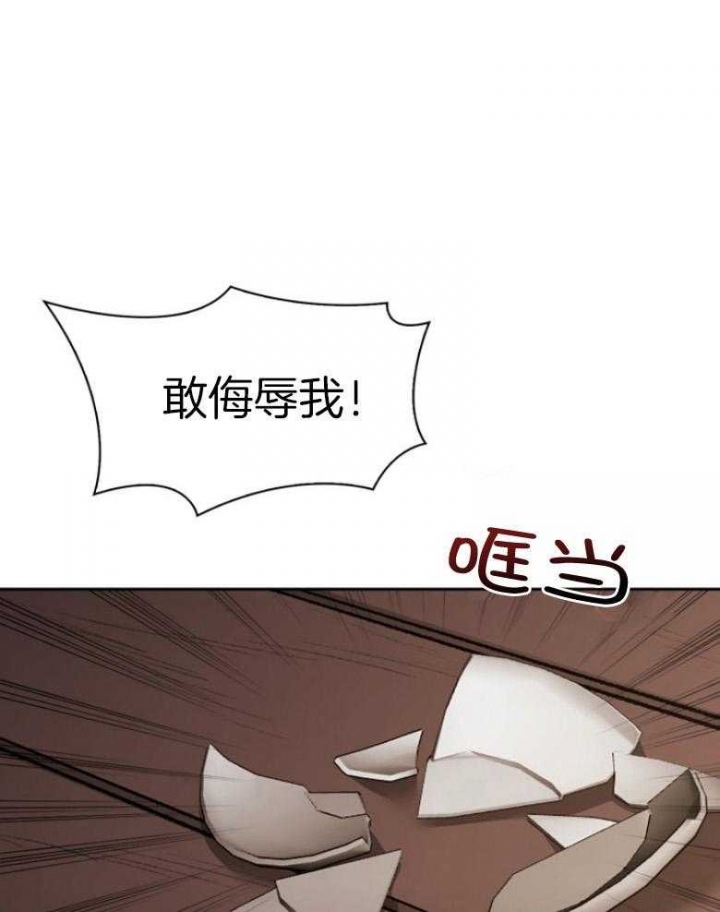 听说你把我当工具人漫画免费阅读33漫画,第93话1图