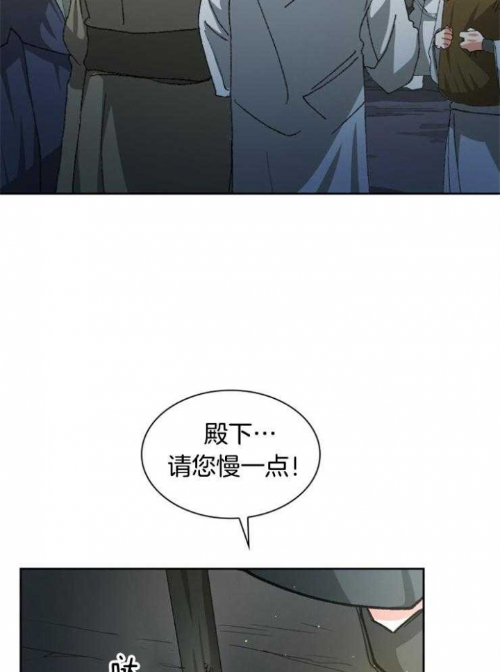 听说你只把我当朋友61漫画,第31话2图