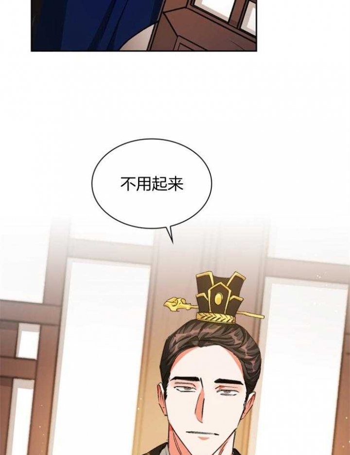 拿你当工具人漫画,第48话2图