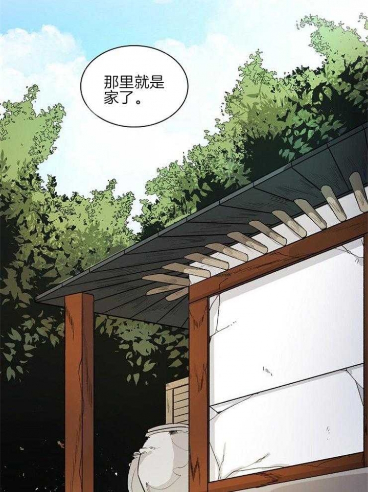 听说你只把我当朋友谁是攻漫画,第20话1图