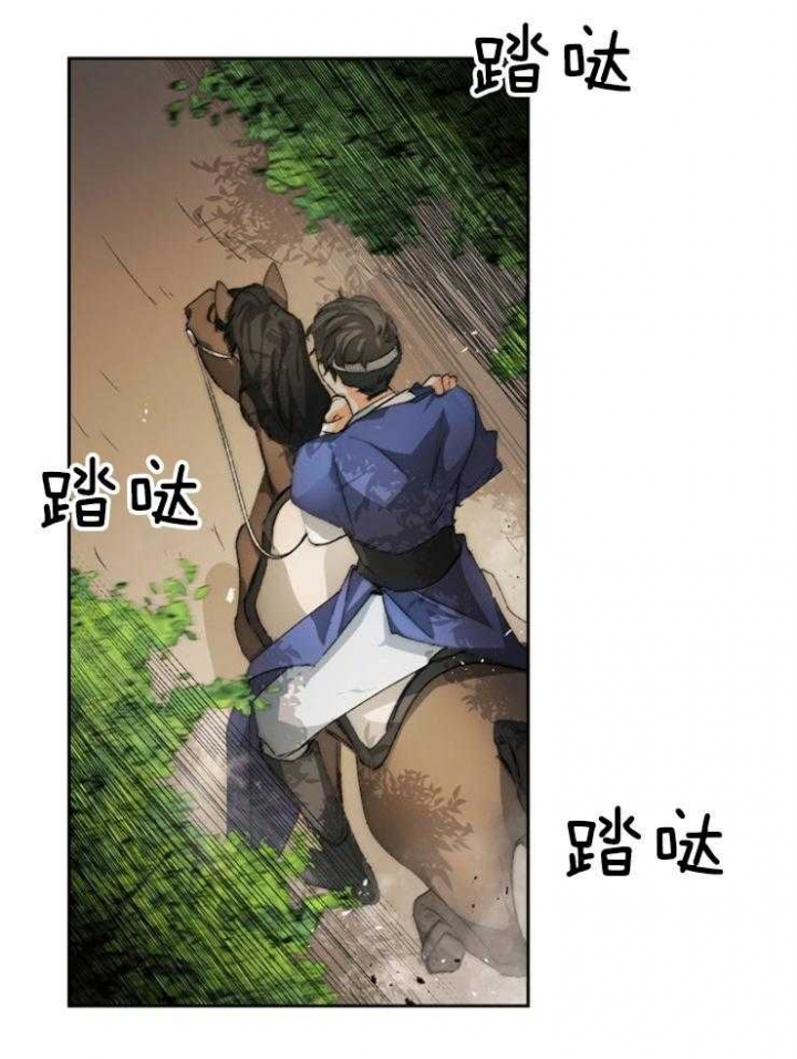 听说你把我当工具人漫画韩漫漫画,第49话2图