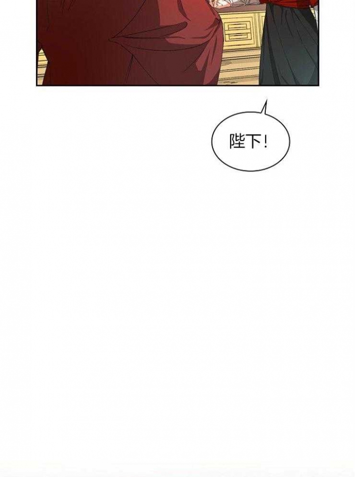 拿你当工具人漫画,第7话2图