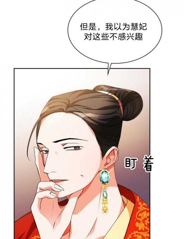 听说你只把我当朋友谁是攻漫画,第56话2图