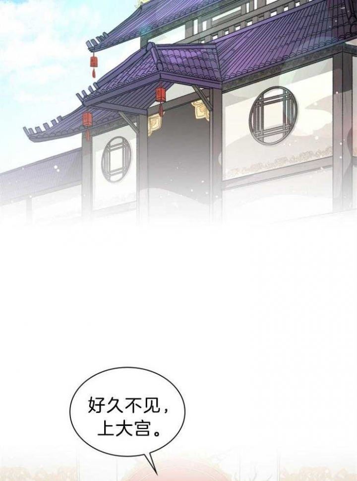 听说你把我当工具人漫画全集漫画,第78话2图