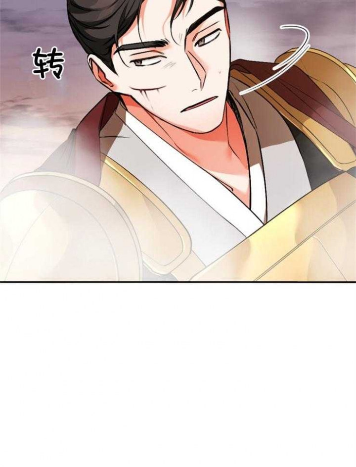 全文阅读听说你只把我当朋友漫画,第116话2图