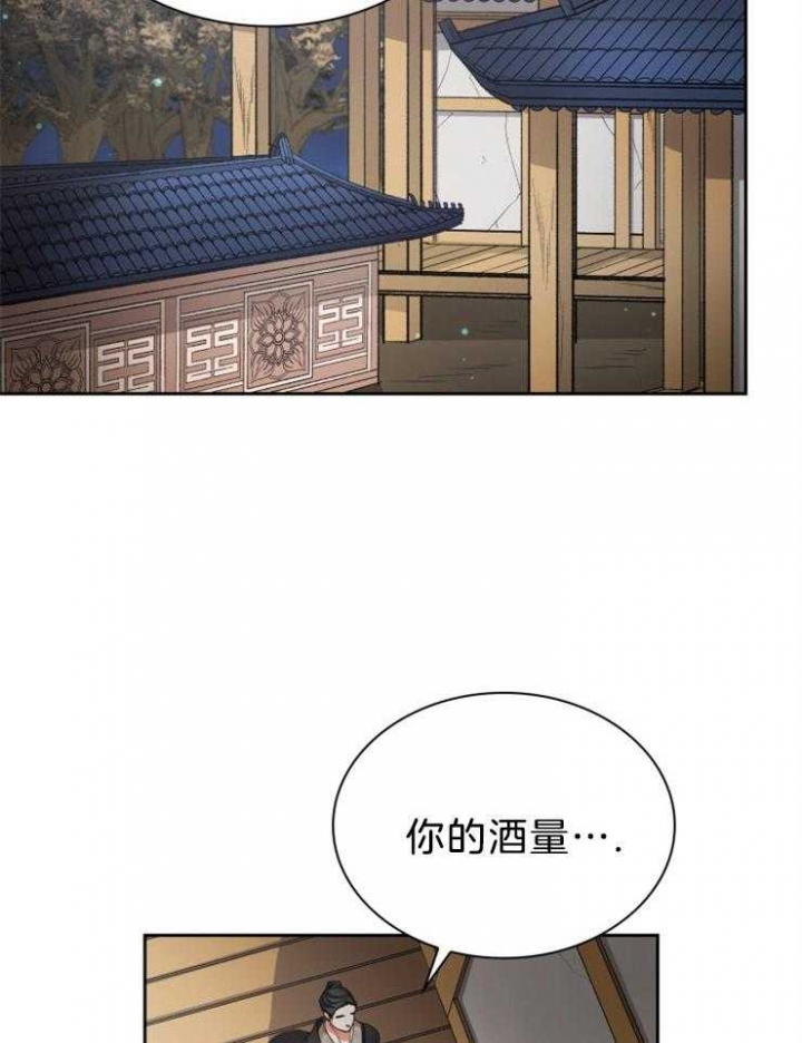 朋友把我当工具人漫画,第77话2图