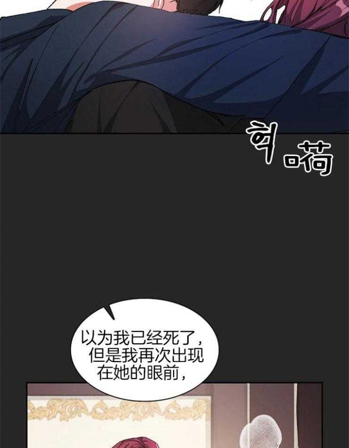 听说你只把我当朋友无弹窗漫画,第14话2图