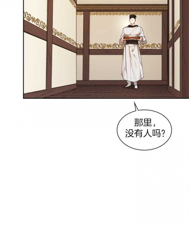 听说你把我只当朋友漫画,第88话2图