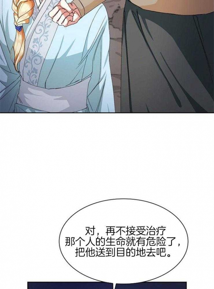 听说你只把我当朋友无弹窗漫画,第15话1图