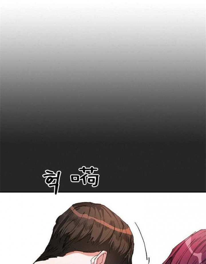 听说你只把我当朋友61漫画,第14话1图