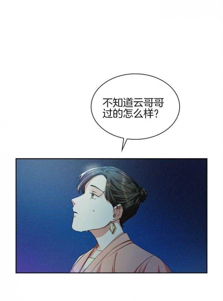 听说你只把我当朋友谁是攻漫画,第10话1图