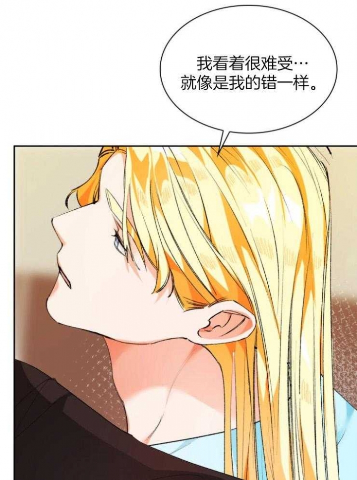 听说你只把我当朋友今闲漫画,第85话1图