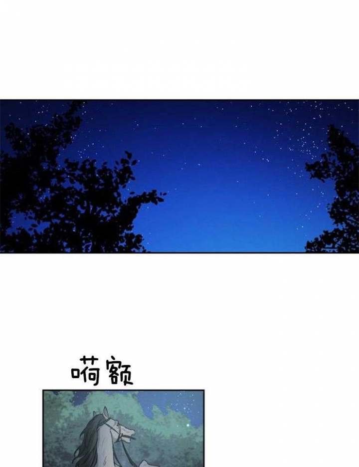 听说你只把我当朋友今闲漫画,第54话1图