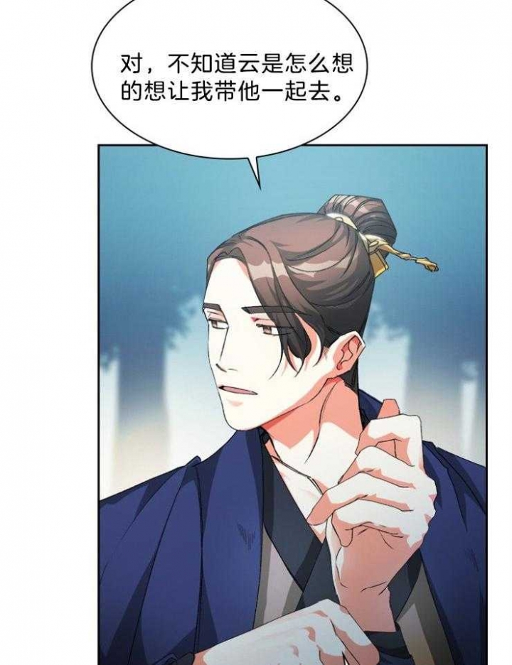 全文阅读听说你只把我当朋友漫画,第54话2图