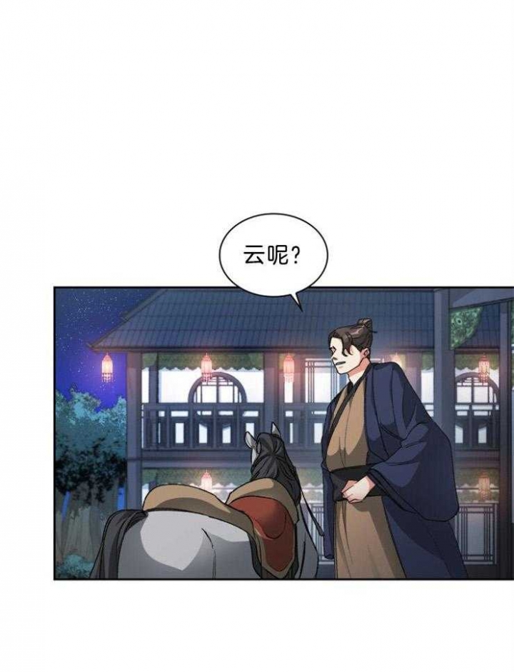 听说你把我当朋友电视剧漫画,第55话1图