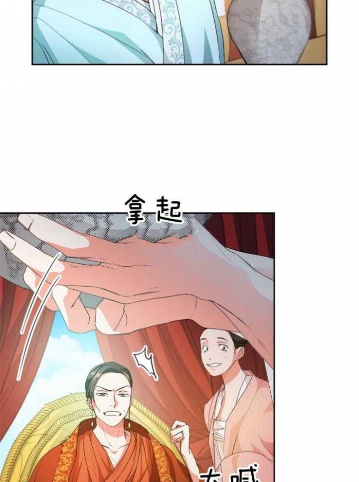 听说你只把我当朋友今闲漫画,第70话1图