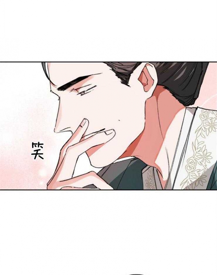 听说你把我当工具人漫画全集漫画,第3话1图