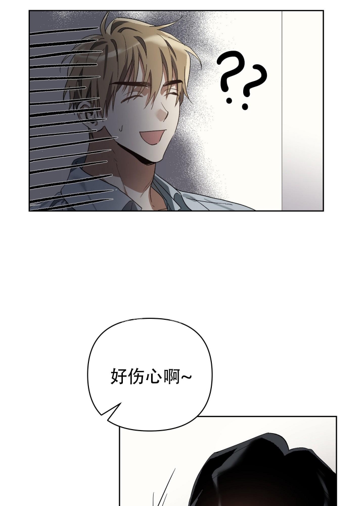 以爱为鞭漫画画涯叫什么漫画,第27话1图