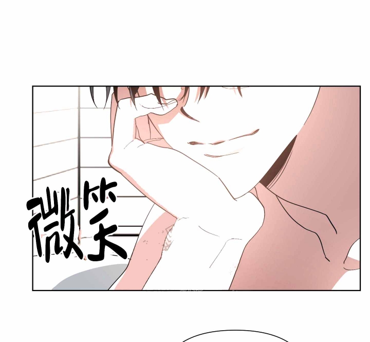 以爱为鞭79漫画,第12话2图