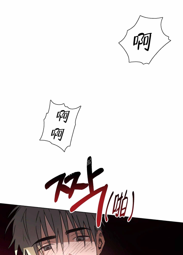 以爱为鞭别的名字漫画,第6话2图