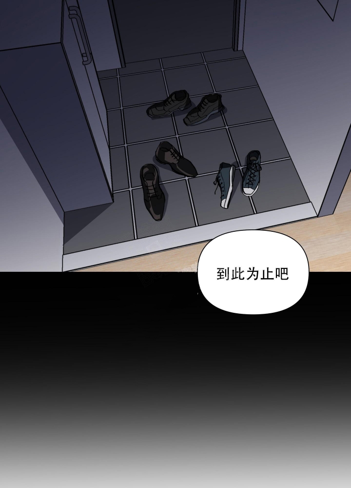 以爱为铭漫画免费阅读漫画,第29话2图