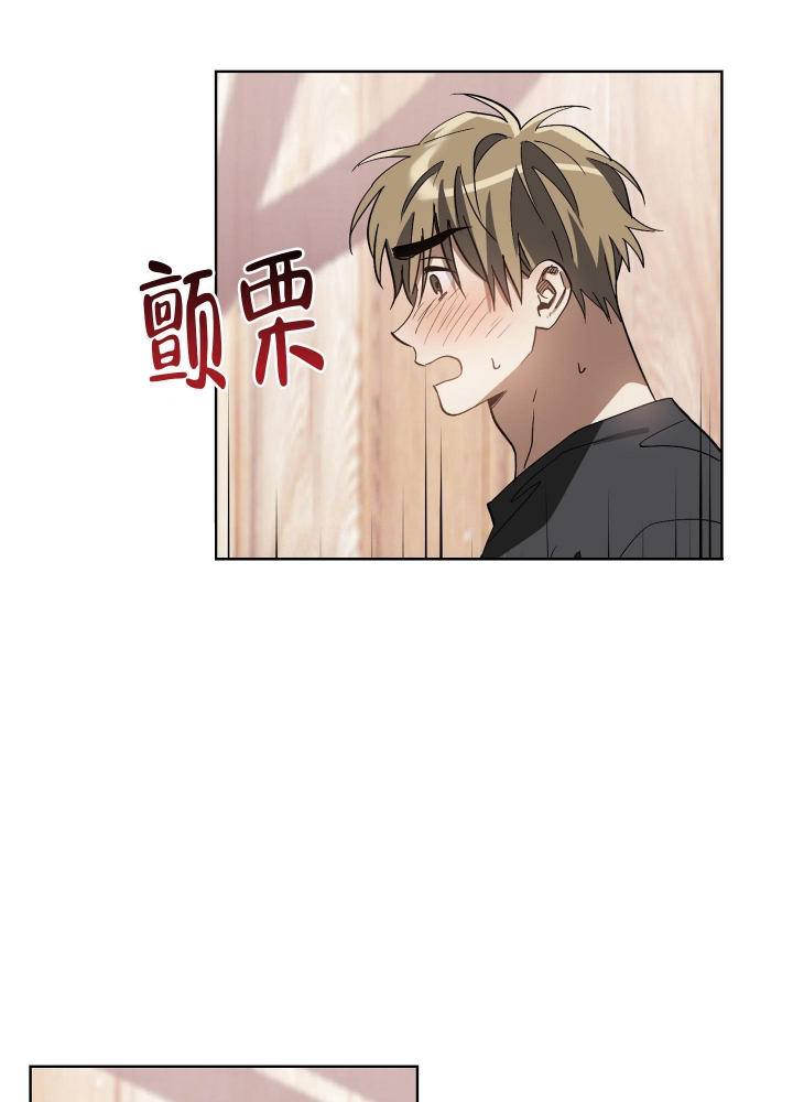 以爱为鞭完结了吗漫画,第21话1图