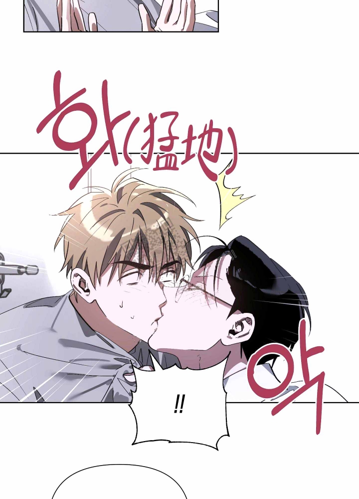 以爱为鞭灿荣漫画,第14话1图