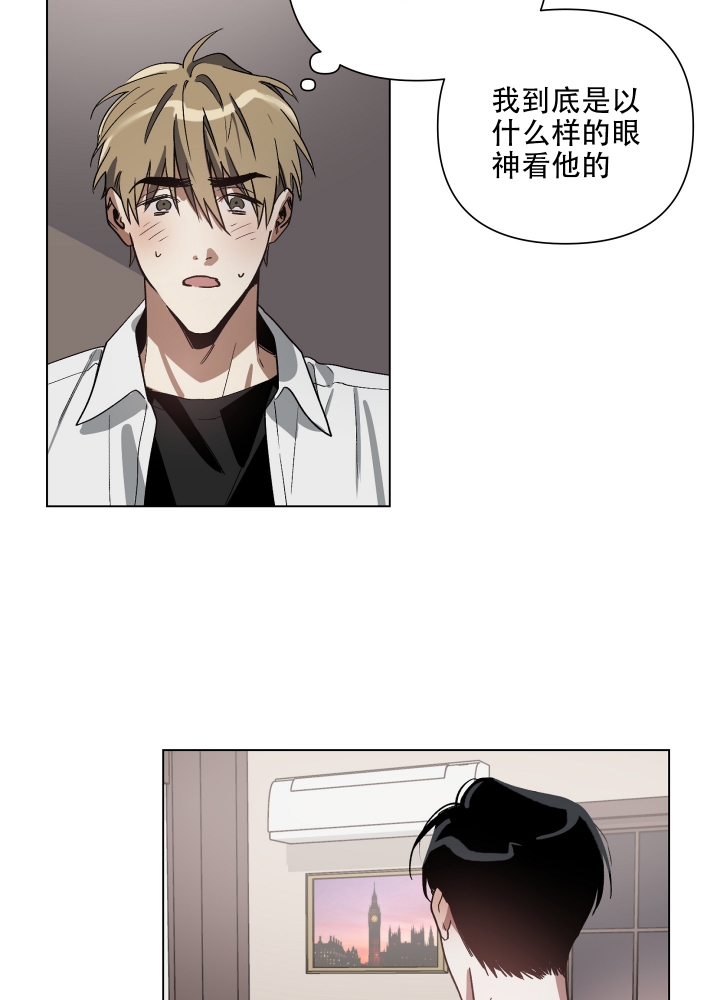 以爱为鞭画涯漫画,第2话1图