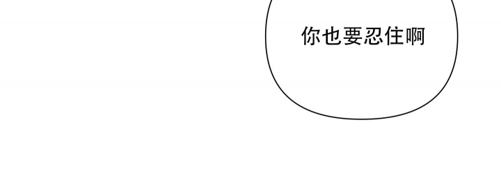 以爱为鞭还有什么名字漫画,第6话2图