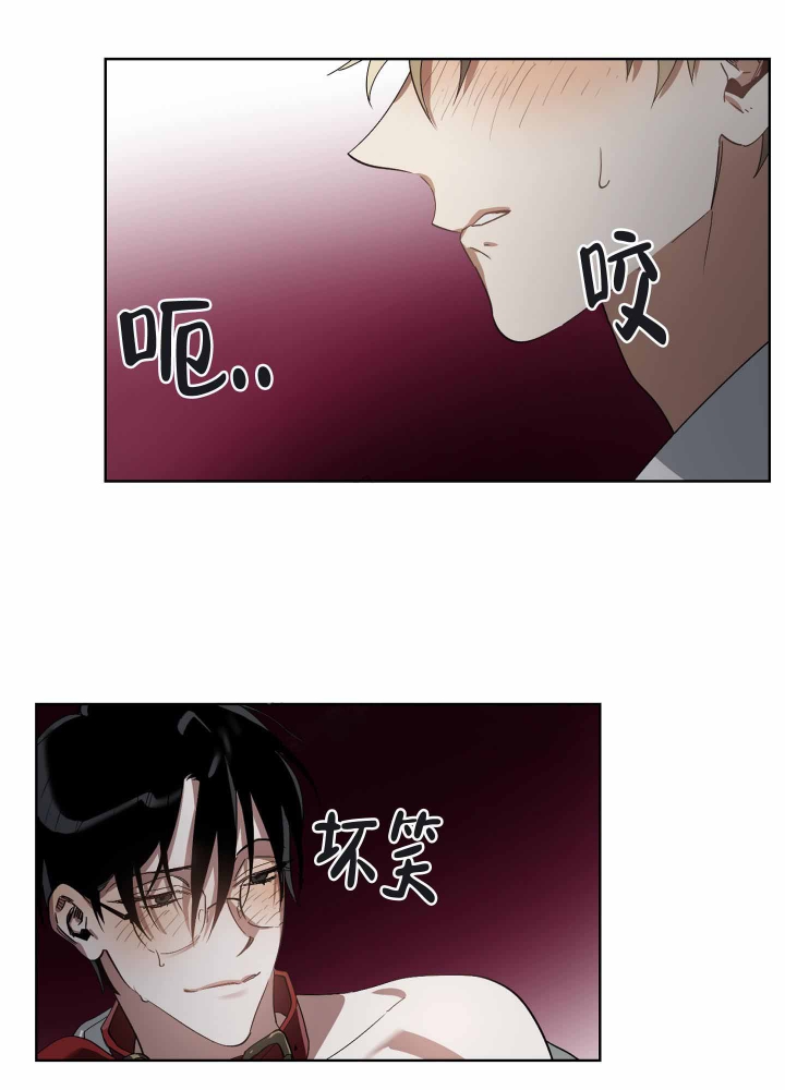 以爱为鞭别的名字漫画,第10话1图