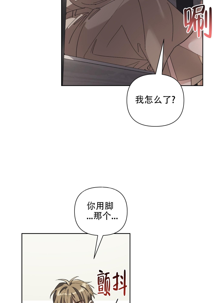 以爱为铭漫画免费阅读漫画,第21话1图