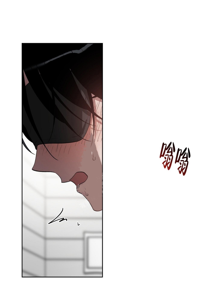 以爱为鞭40话漫画,第33话1图