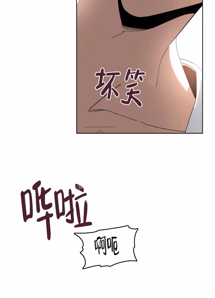 以爱为鞭完整版漫画漫画,第11话1图